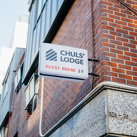 Chuls Lodge Seul Dış mekan fotoğraf